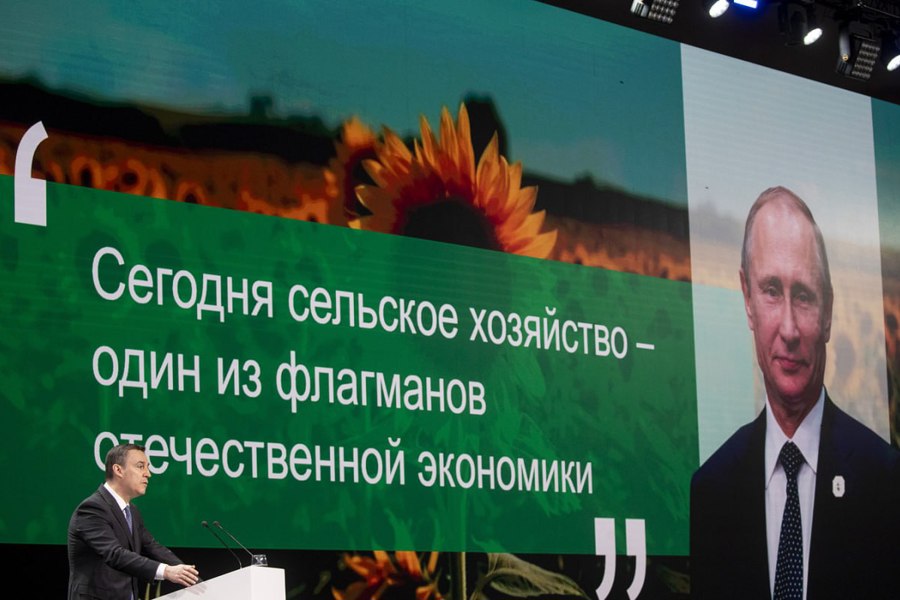Ассоциация «Народный фермер Чувашии» приняла участие в Первом Всероссийском фермерском форуме