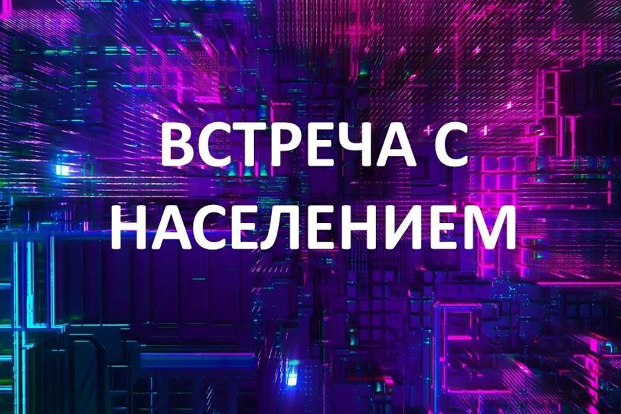 Приглашаем цивилян на встречу с представителями ГУП «БОС» Минстроя Чувашии