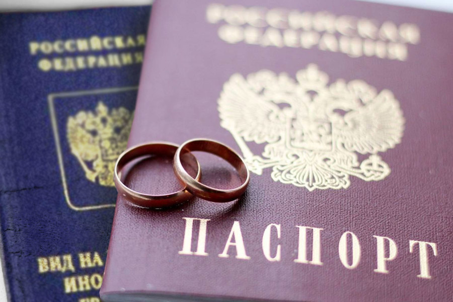 Порядок заключения брака с иностранными гражданами на территории Российской Федерации