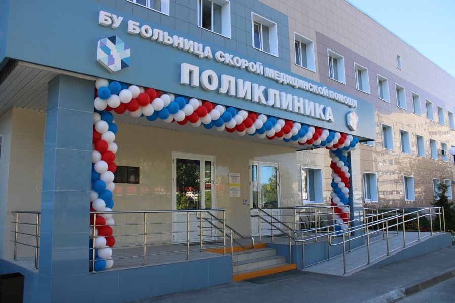 После капитального ремонта открылась поликлиника Больницы скорой медицинской помощи
