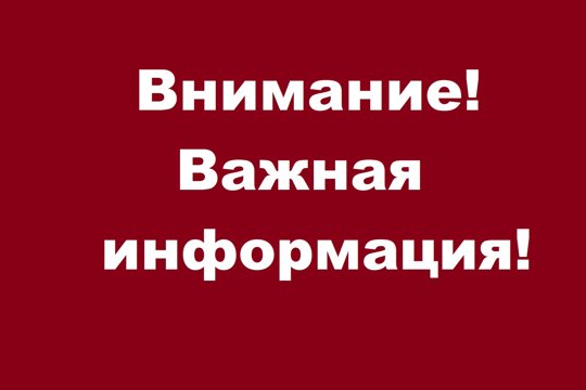 Сведения о вашей недвижимости должны быть в базе Росреестра