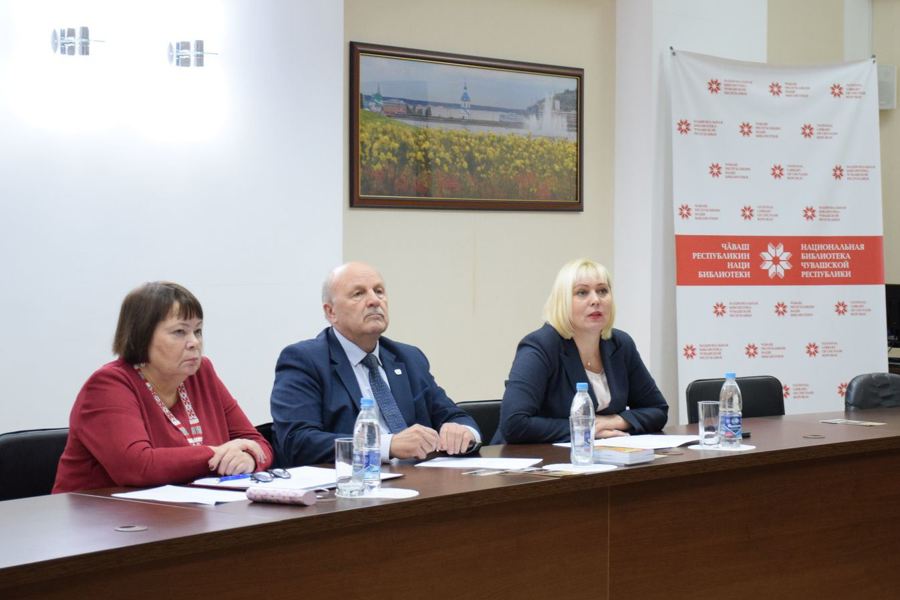 В Национальной библиотеке состоялась встреча в рамках 100-летия Союза профессиональных писателей Чувашской Республики