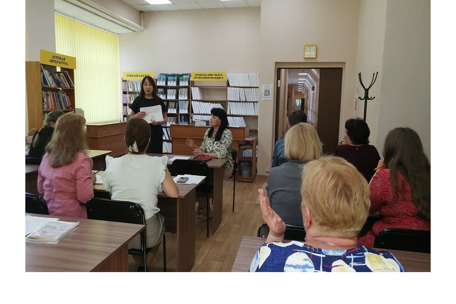 Чувашская республиканская специальная библиотека им. Л. Н. Толстого провела «час финансовой грамотности»