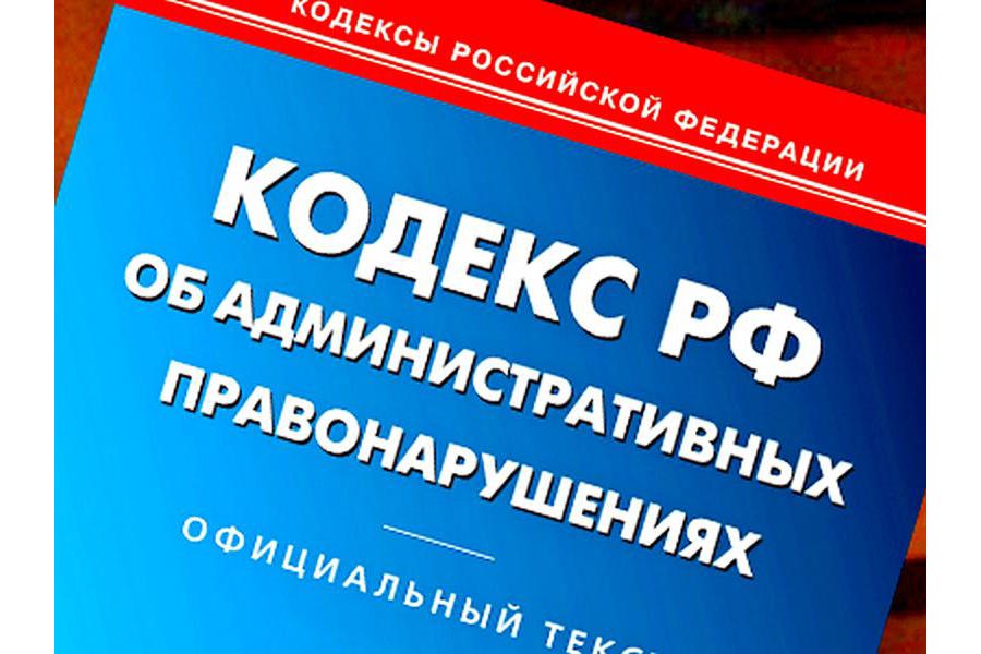 Подведены итоги административной комиссии администрации Московского района г. Чебоксары за апрель 2023 года