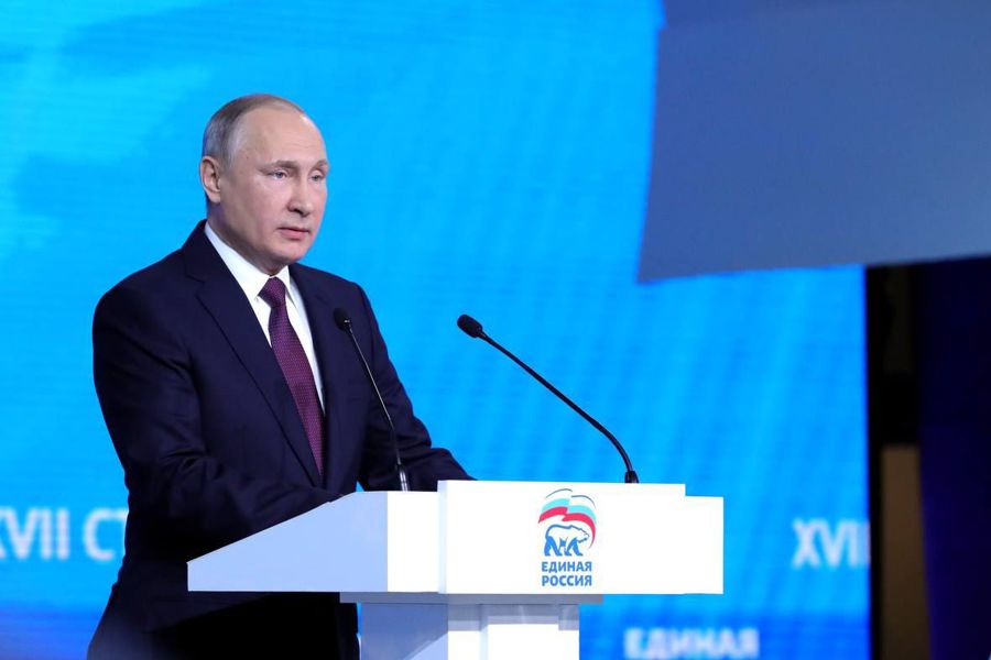 Путин назвал главные задачи для Национального центра «Россия»