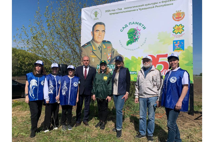 В Чувашии высадили «Сад памяти» в честь юбилея со дня рождения знаменитого космонавта Андрияна Николаева