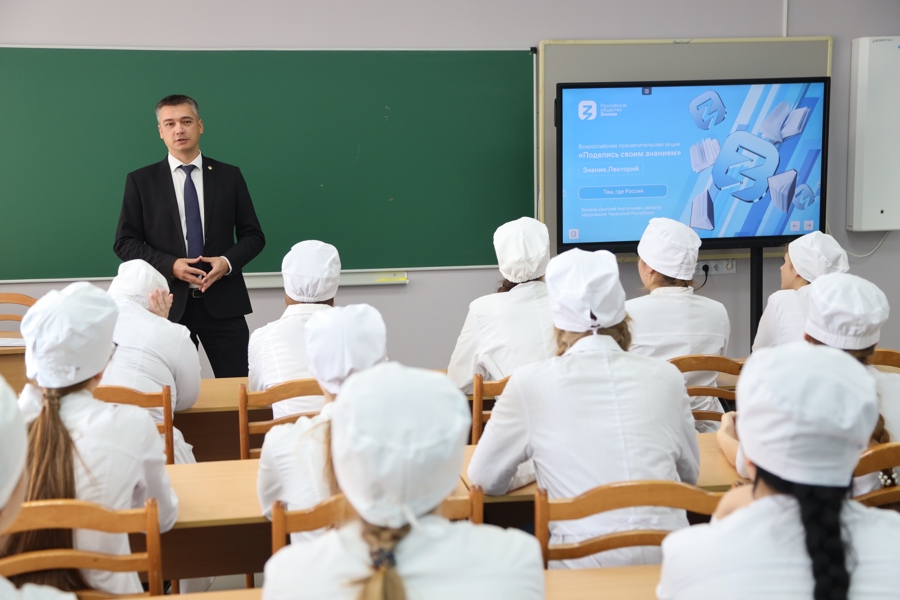 В Чебоксарском медколледже проходит просветительская акция «Поделись своим Знанием» Российского общества «Знание»