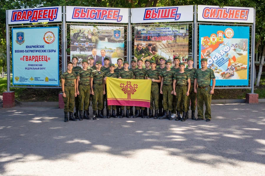 Команда ребят из Чувашии в общекомандном зачете победила в юнармейских военно-патриотических сборах ПФО «Гвардеец-2023».