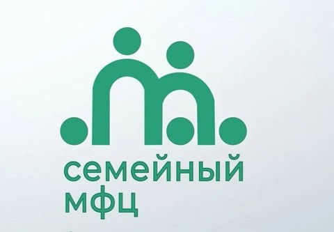 Семейные многофункциональные центры