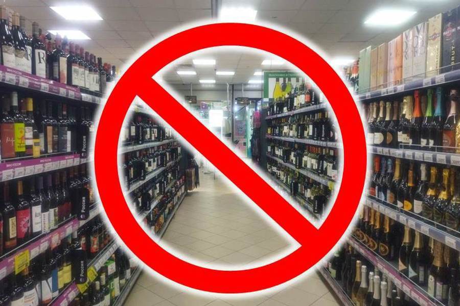 В рамках проведения Дня Республики будут действовать ограничения на продажу алкогольной продукции