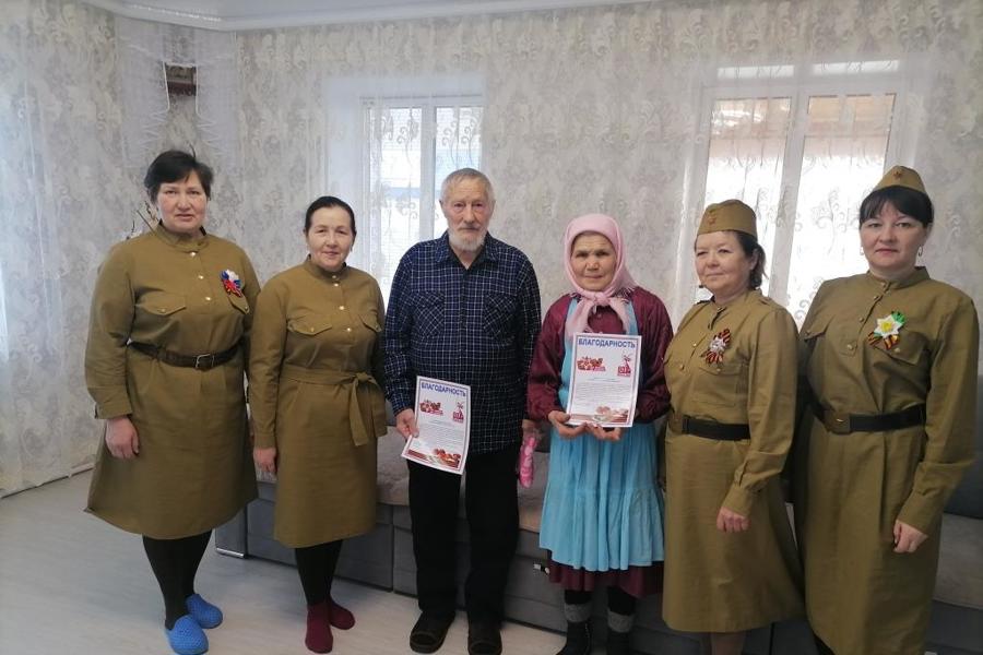 Дети войны с. Новые Шимкусы принимают поздравления с 23 февраля
