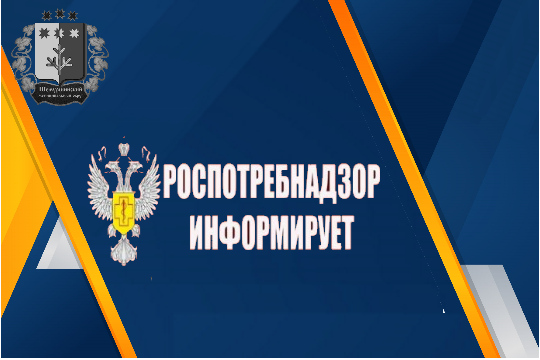 О проведении «горячей линии» приуроченной к Всемирному дню защиты прав потребителей-15 марта