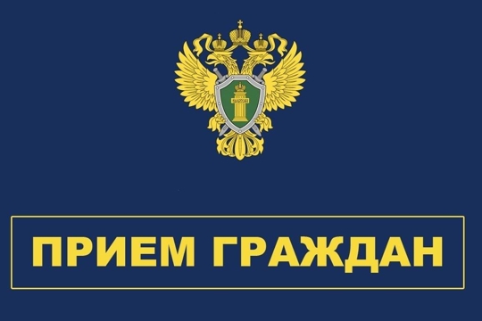 Организован прием граждан по вопросам соблюдения прав лиц с ограниченными возможностями здоровья