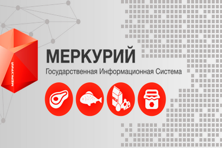 О работе в ФГИС «Меркурий»  на территории Чувашской Республики  за 11 месяцев 2023 года