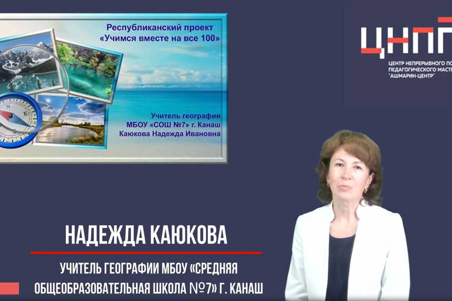 Разбор заданий ОГЭ по теме «Топографическая карта»