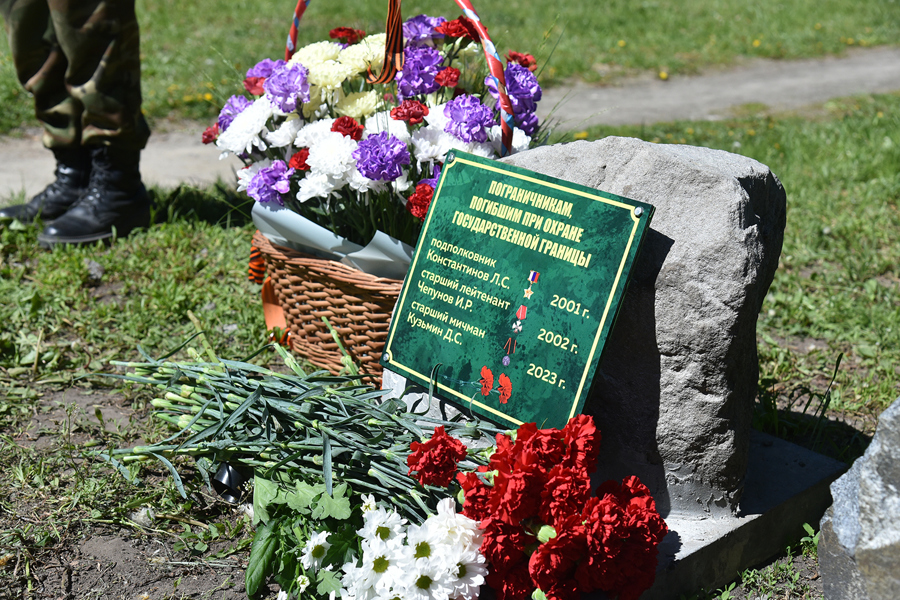 Торжественное открытие мемориальной доски, в память о пограничниках, уроженцах нашего округа, погибших при исполнении служебного долга по защите границ России