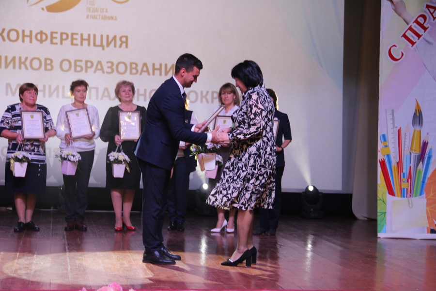 Ключи семейного счастья