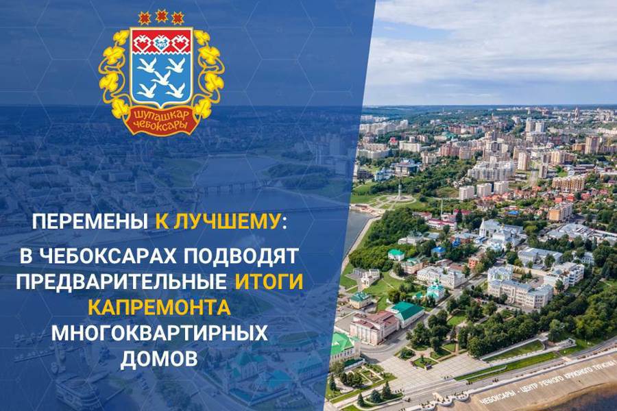 О завершении работ в 2024 году доложили главе города Владимиру Доброхотову