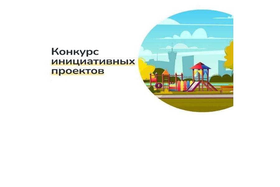 На конкурсный отбор в Министерство сельского хозяйства Чувашской Республики жители Красноармейского муниципального округа представили 46 инициативных проектов