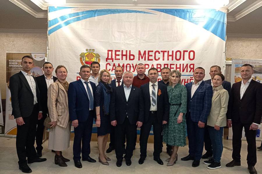 Делегация Чебоксарского муниципального округа приняла участие в торжественном мероприятии, посвященном Дню органов местного самоуправления