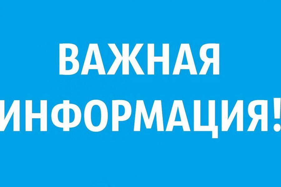 Информация для участников открытого конкурса на право получения свидетельств об осуществлении перевозок по межмуниципальному маршруту № 204