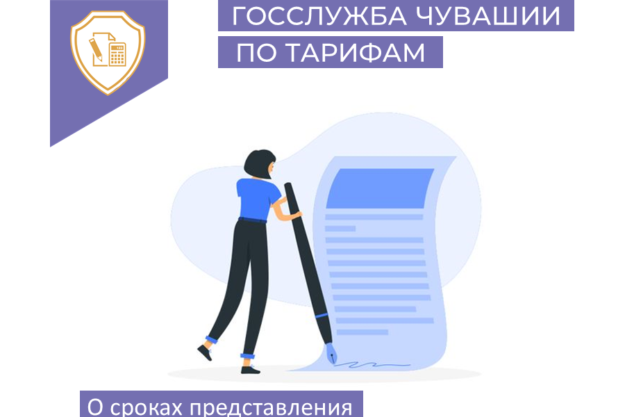 Годовой отчет о закупке товаров, работ, услуг у субъектов МСП необходимо разместить в ЕИС до 1 февраля 2025 года