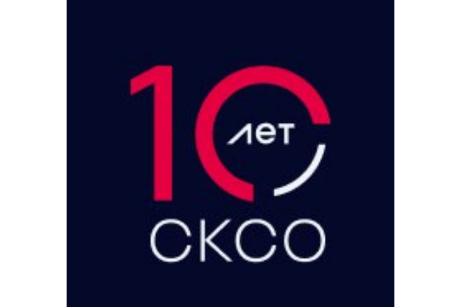 Совету контрольно-счетных органов  при Счетной палате Российской Федерации – 10 лет