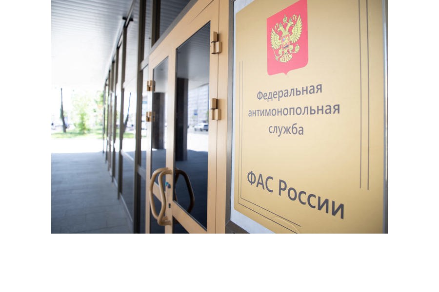 ФАС запустила обновленный портал раскрытия информации в сфере ЖКХ