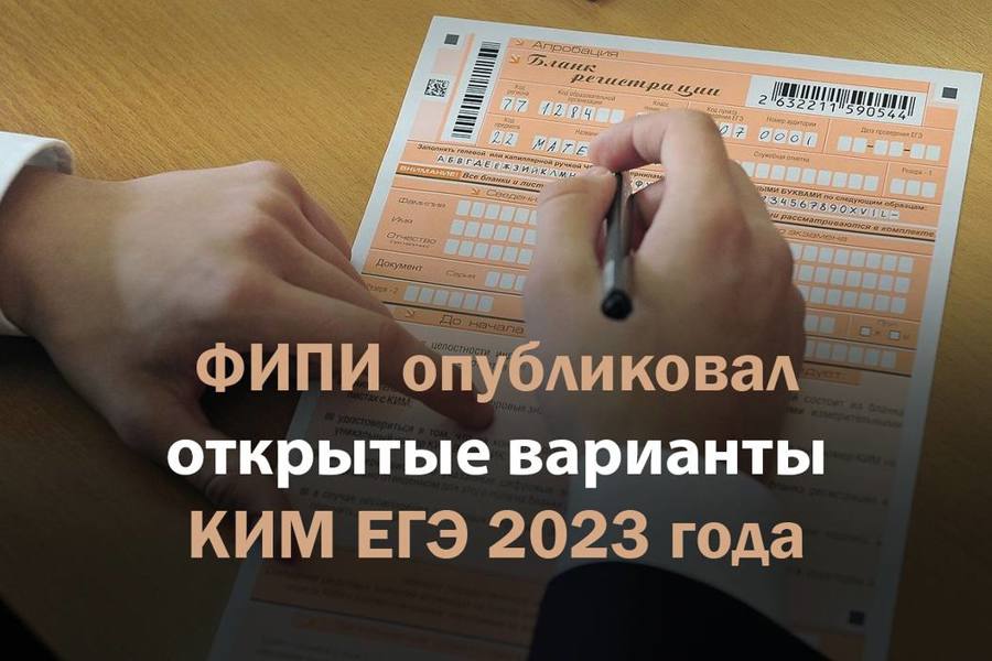 Как лучше подготовиться к ЕГЭ и повысить свой уровень знаний?