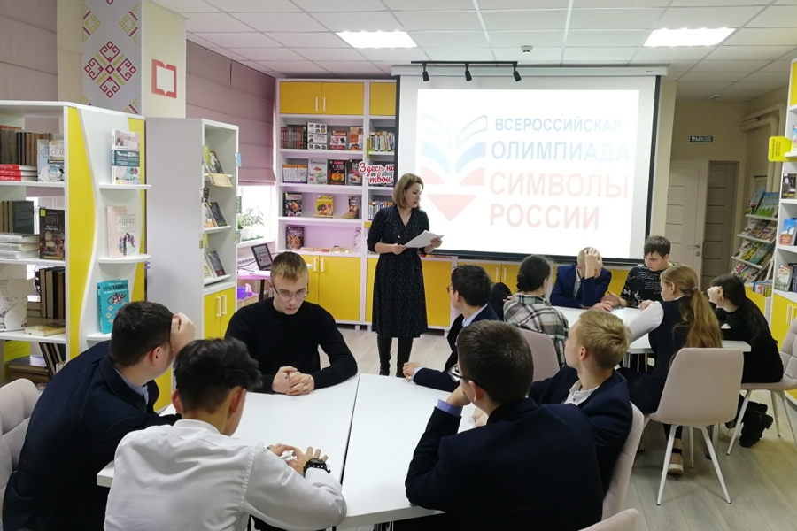 Чувашская республиканская детско-юношеская библиотека подвела итоги первого этапа Всероссийской олимпиады