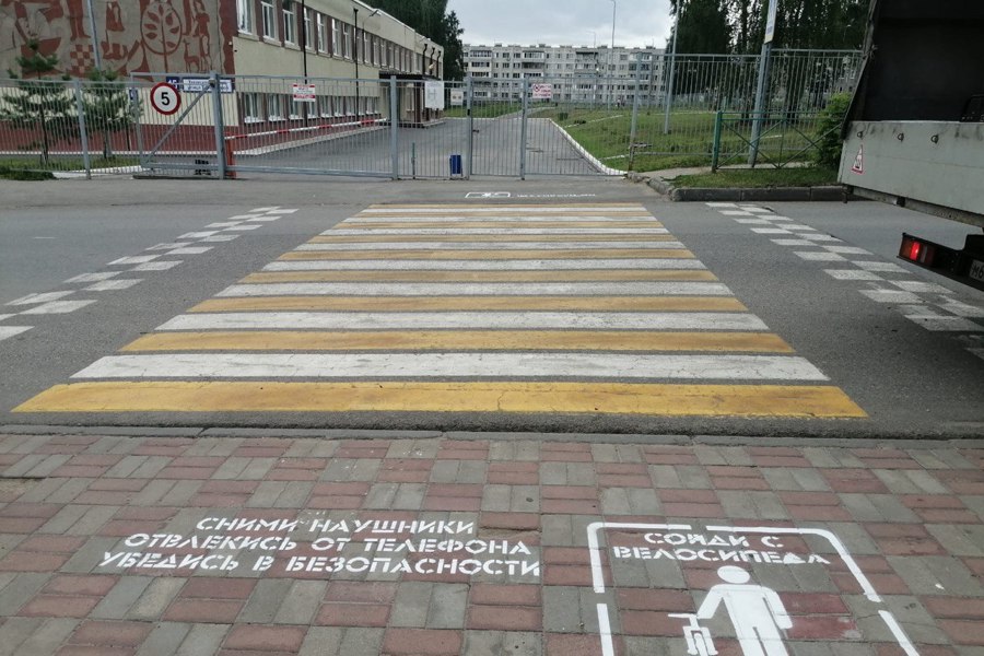 Национальный проект «Безопасные  качественные дороги»: Новочебоксарск – город культурных дорог