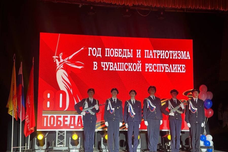 Год Победы и Патриотизма стартовал в Шумерлинском округе