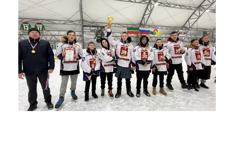 ХК «Яманчурино» - победительница хоккейного турнира в Татарии