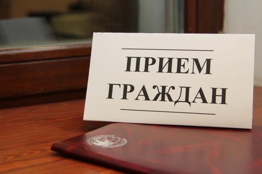 О проведении приема граждан