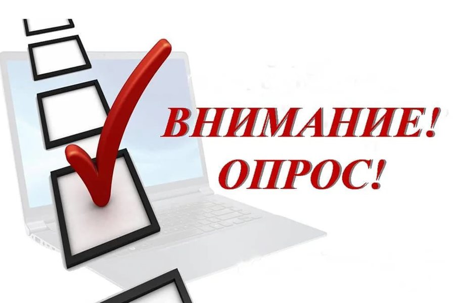 Участвуйте в опросе по оценке требований правил охраны труда на Электронной платформе Министерства труда и социальной защиты Чувашской Республики