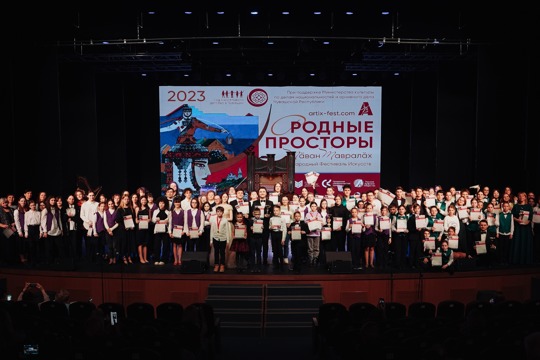 В Чувашской филармонии состоялся Гала-концерт VII Международного фестиваля-конкурса «Родные просторы»