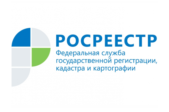 Актуальные вопросы при государственной регистрации прав на недвижимость