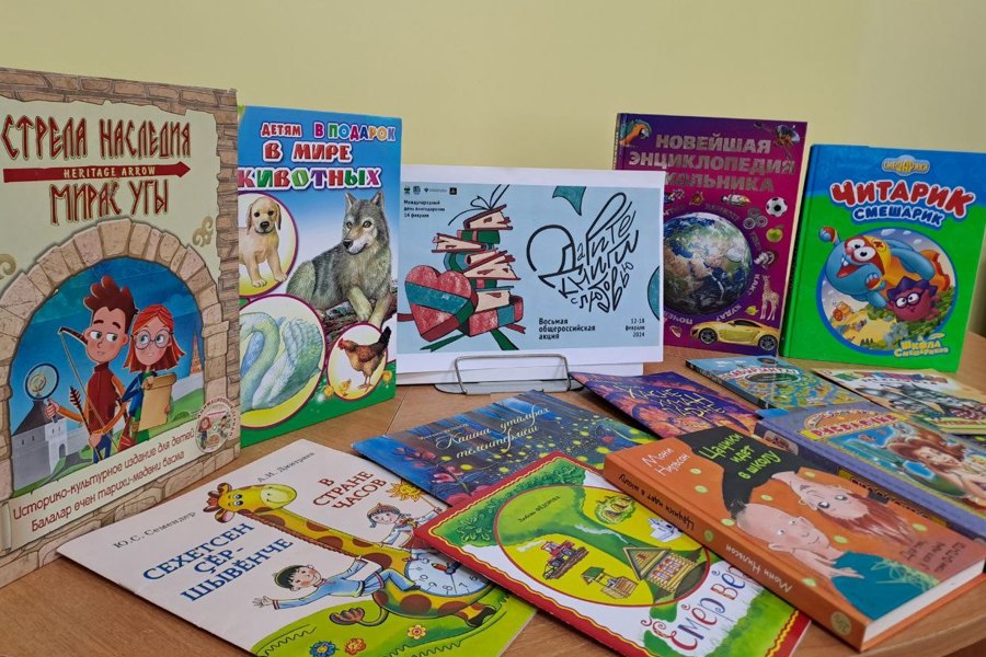 Детско-юношеская библиотека подвела итоги республиканской акции книгодарения «СВОим детям»
