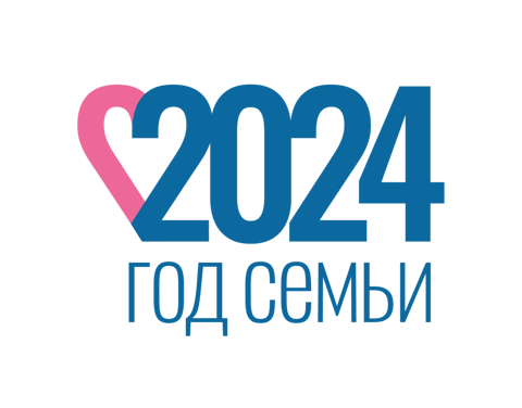 Год семьи 2024