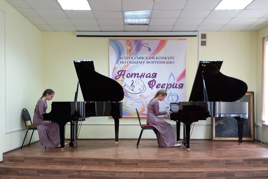 Начался приём заявок на VIII Всероссийский конкурс по общему фортепиано «Нотная феерия»