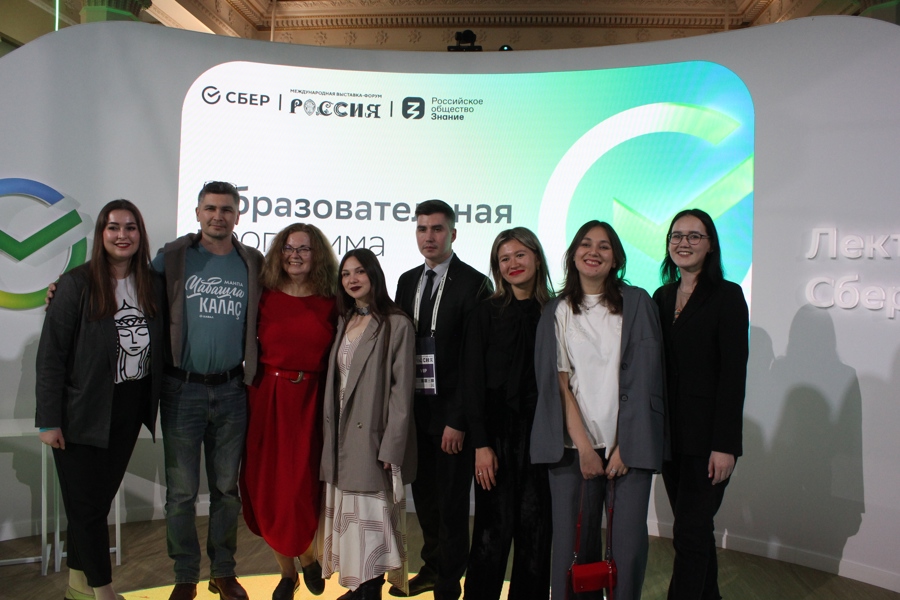На выставке «Россия» прошла конференция о молодежном потенциале в Чувашии при поддержке Сбера
