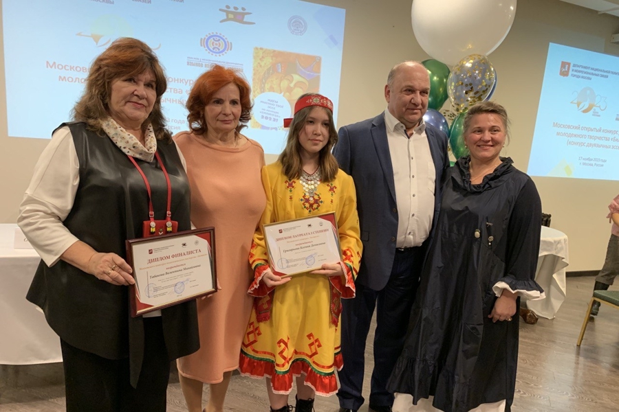 В Москве наградили финалистов конкурса двуязычных эссе «Билингва»