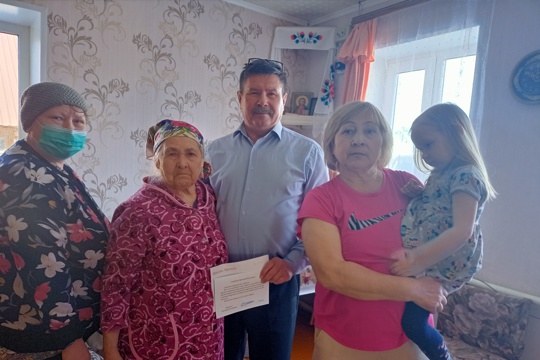 95-летний юбилей отметила Щербакова Христина  Николаевна