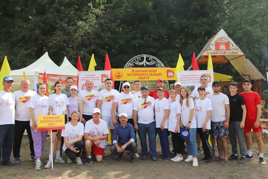 II агродобровольческий слет «Лучшие на Селе»