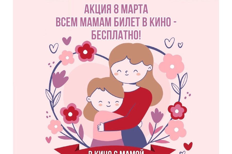 В Чувашском ТЮЗе пройдут акции для взрослых и детей