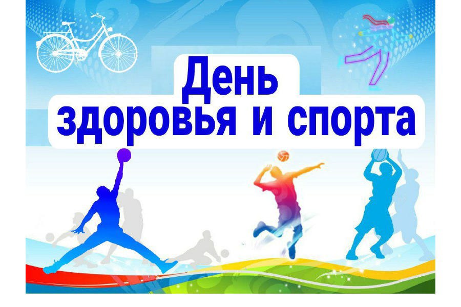 В Алатырском муниципальном округе 16 декабря прошел День здоровья и спорта