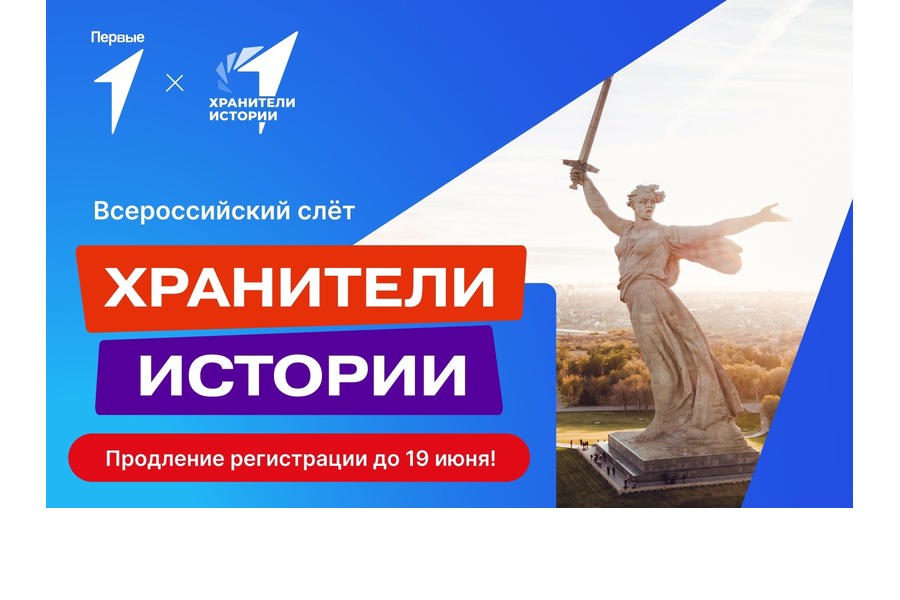 В России стартовал проект по сохранению мест, связанных с Великой Отечественной войной