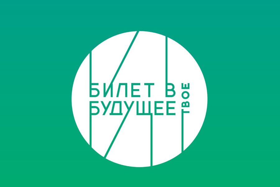 Школьников в новом учебном году ожидают 34 профориентационных занятия