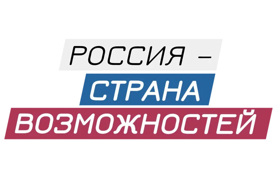 Осталось 4 дня: 14 мая завершится регистрация на участие в пятом сезоне конкурса управленцев «Лидеры России»