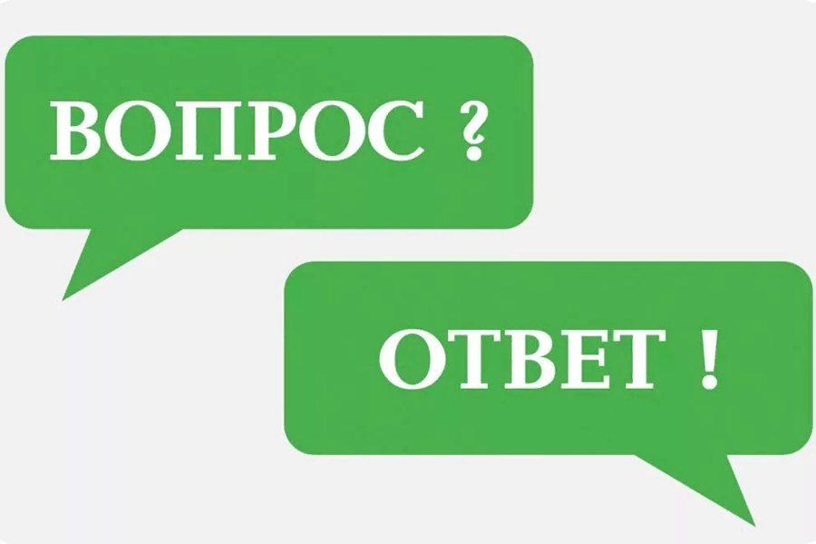 Вопрос - ответ: Если вы получаете пенсию по потере кормильца